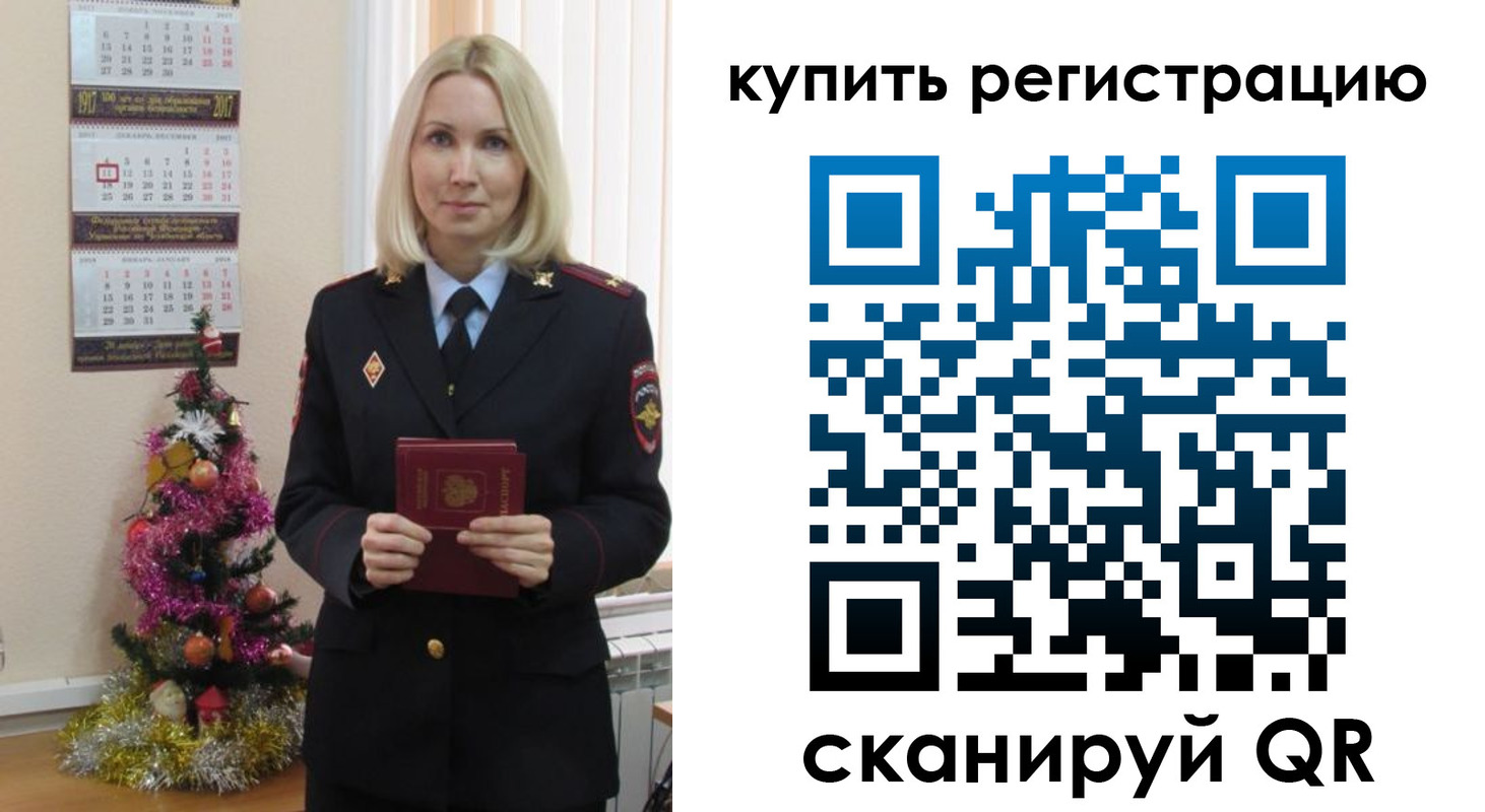 найти адрес прописки в Покачах